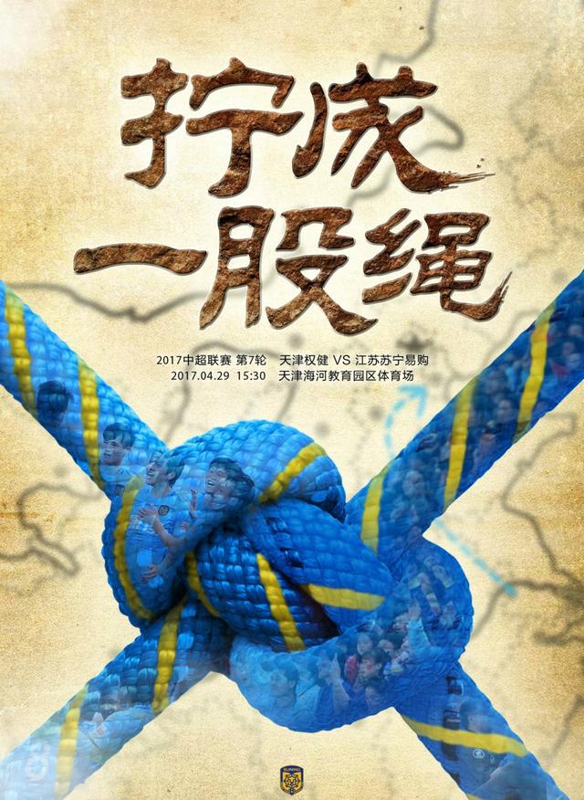 阿根廷队官方晒海报确认：12月20日被定为全国球迷阿根廷国家队更新社媒动态，确认12月20日被定为阿根廷全国球迷日。